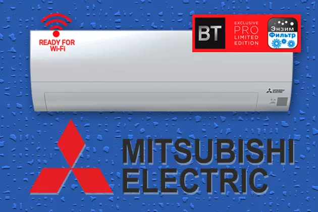 Кондиционер Mitsubishi Electric MSZ-BT