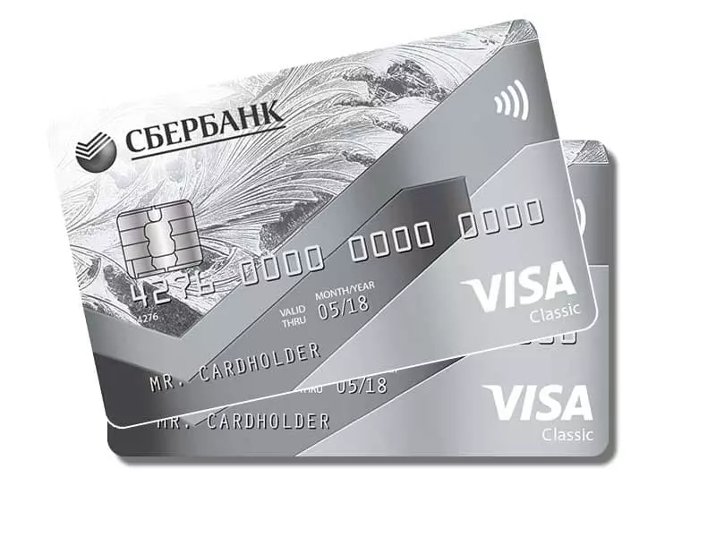 sberbank-visa-classic.jpg